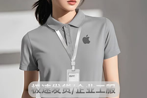 工作服定制便宜吗现在-文远服饰源头工厂直供-织虎虎