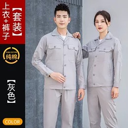 工作服定制便宜吗现在_织虎虎
